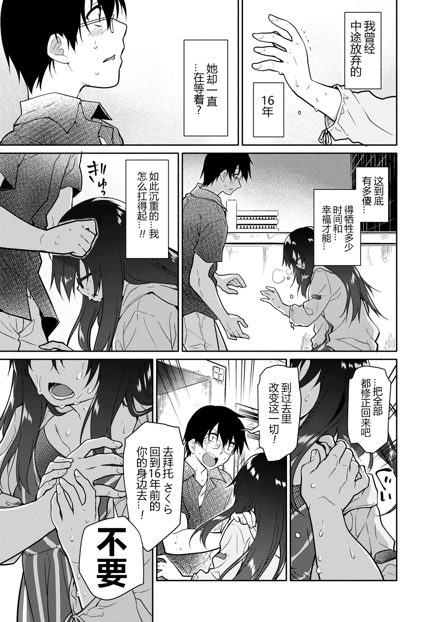 Page 164
