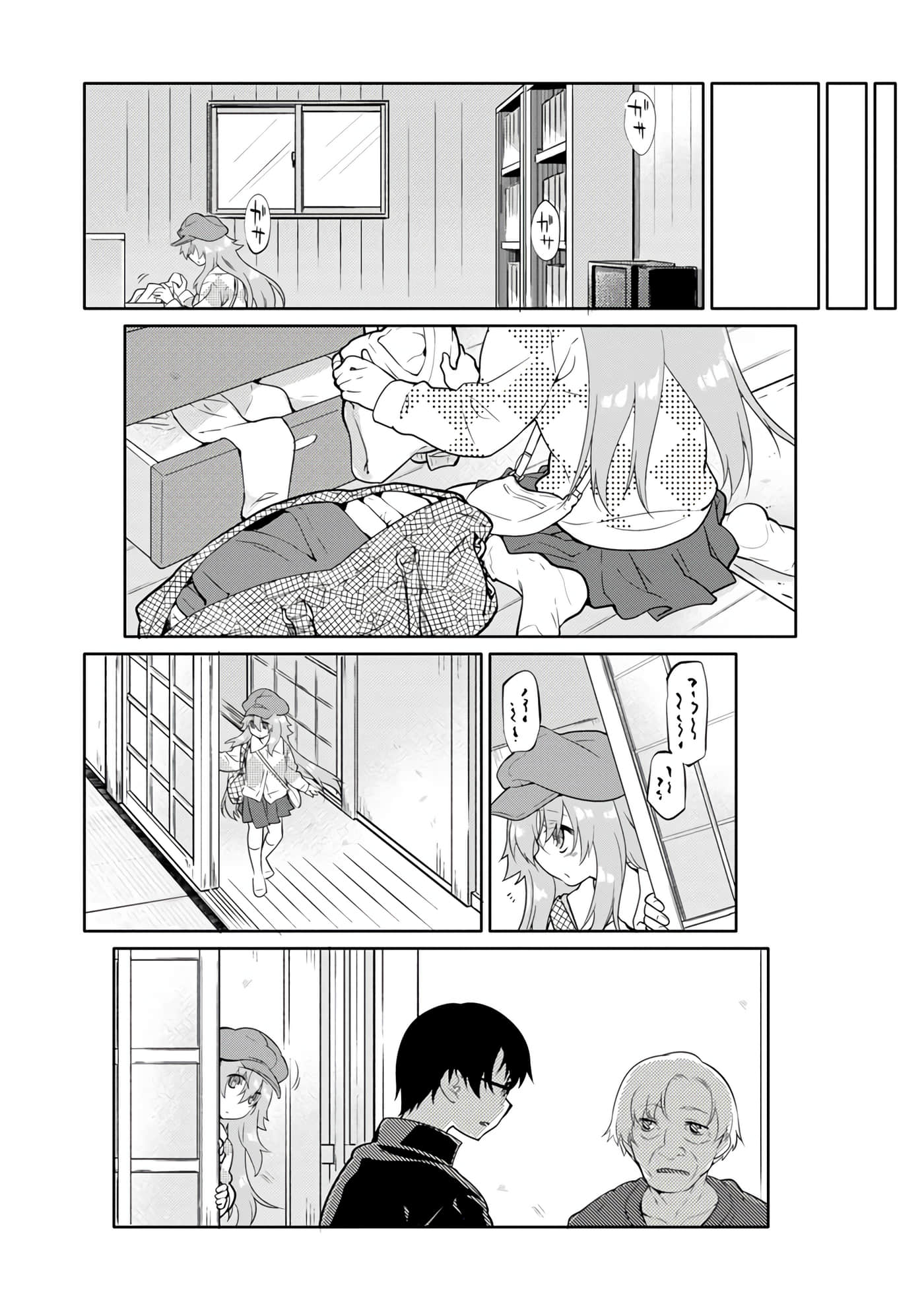 Page 175