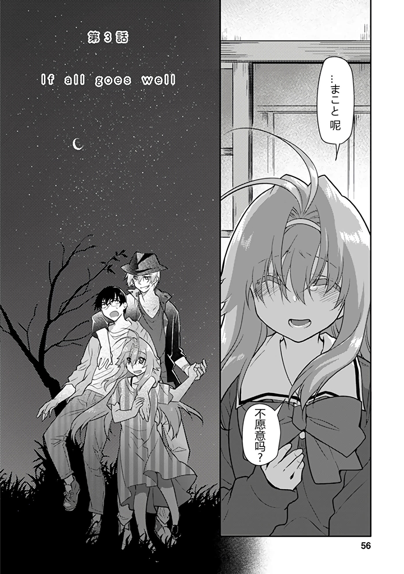 Page 55