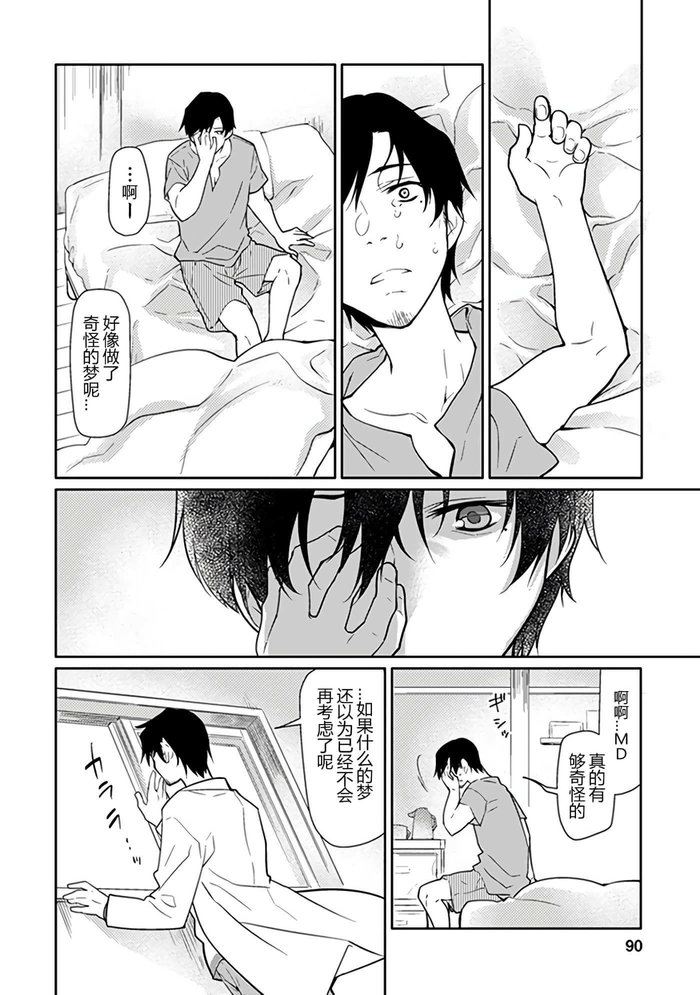 Page 89