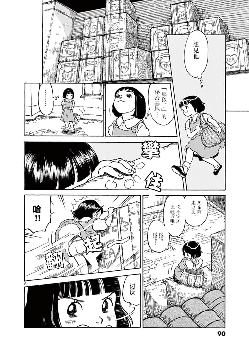 Page 82