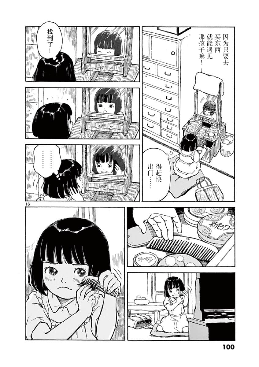 Page 92