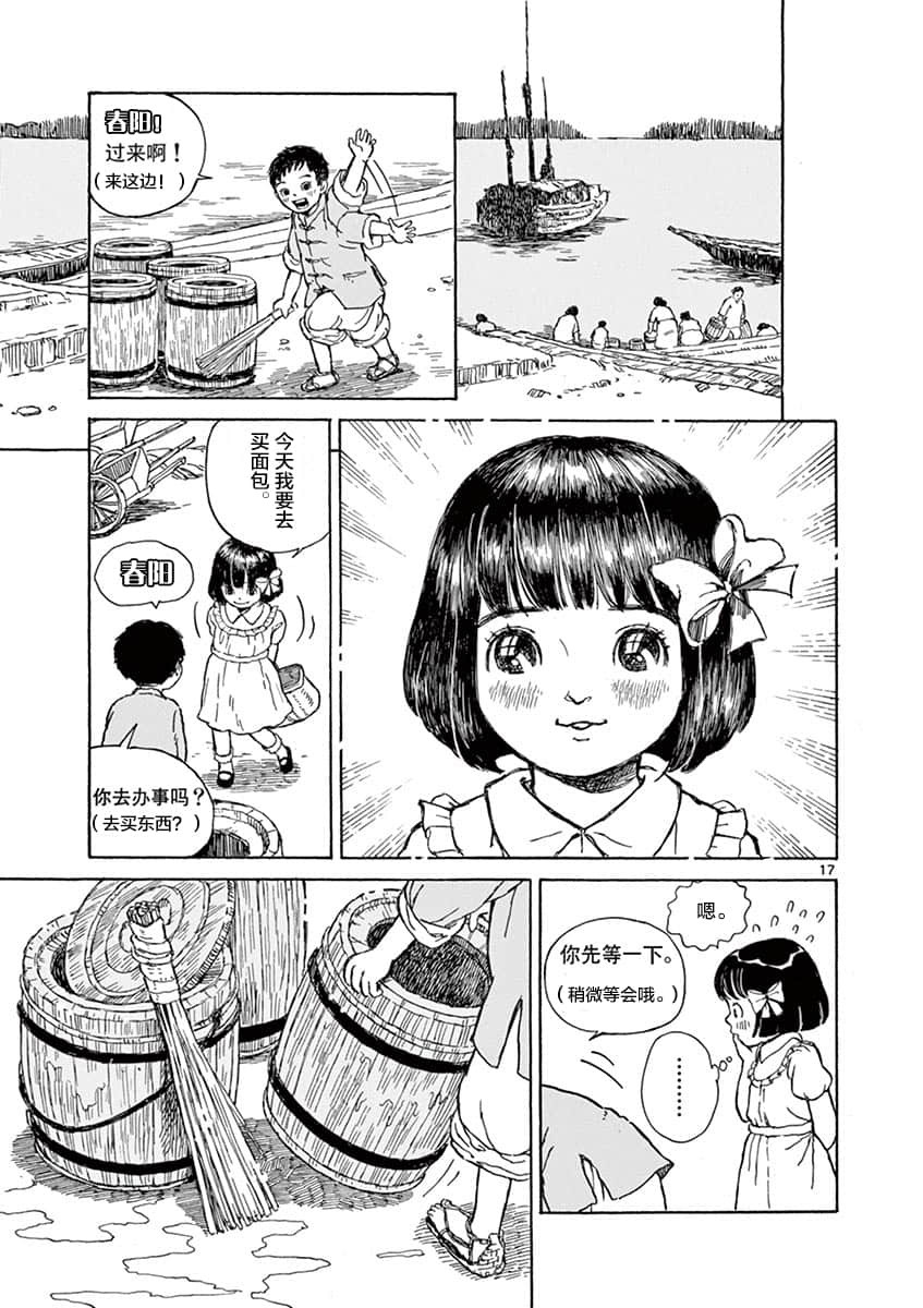 Page 93