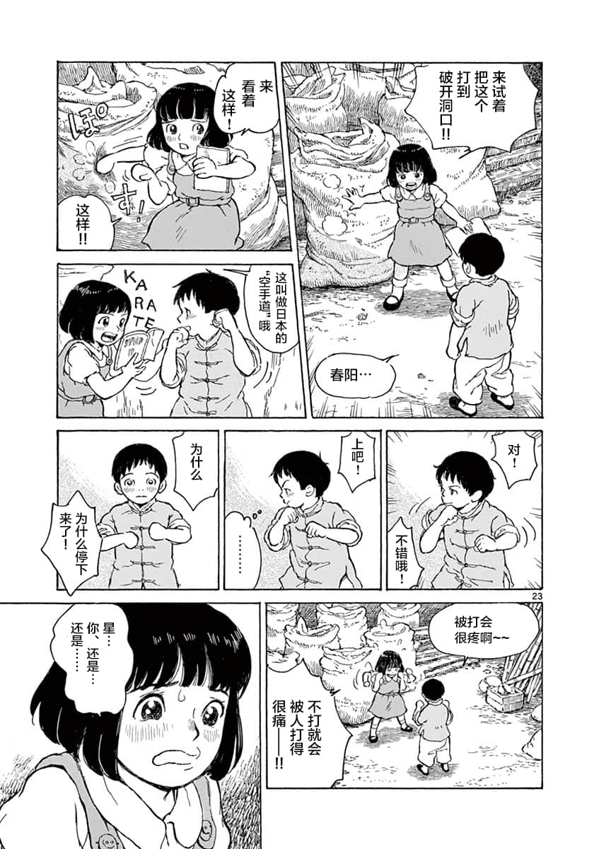 Page 135
