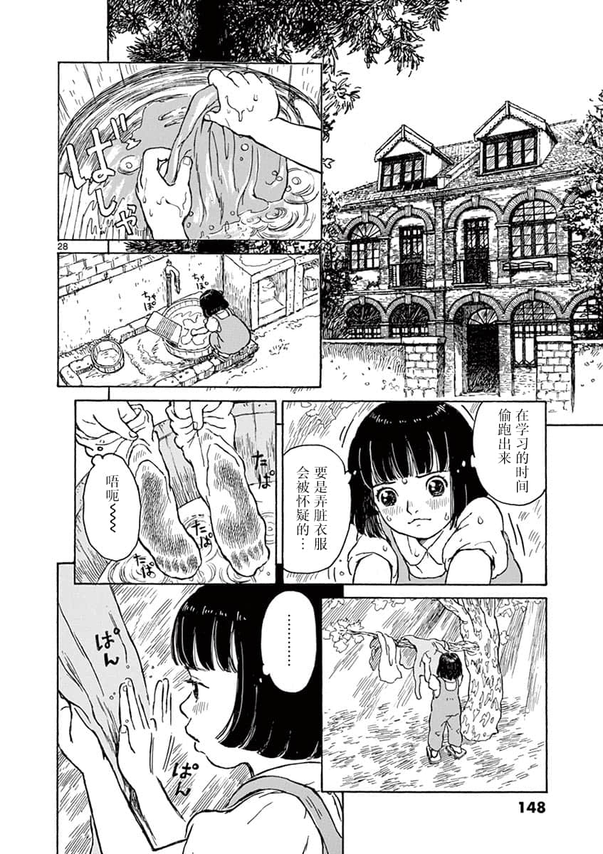 Page 140