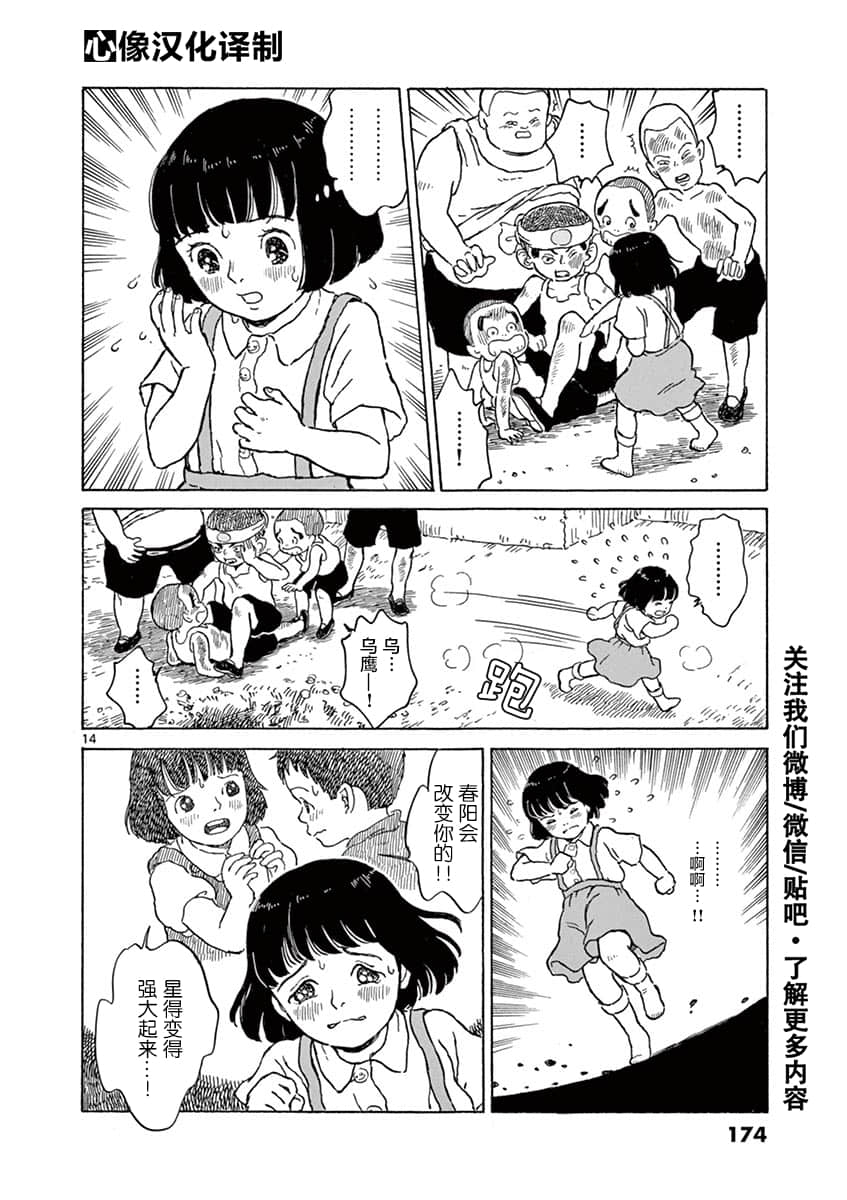 Page 166