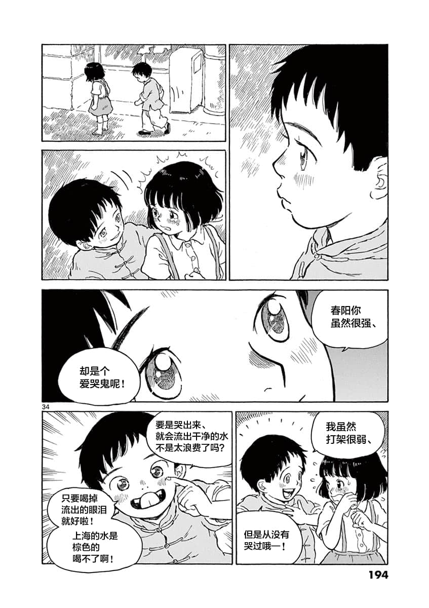 Page 186