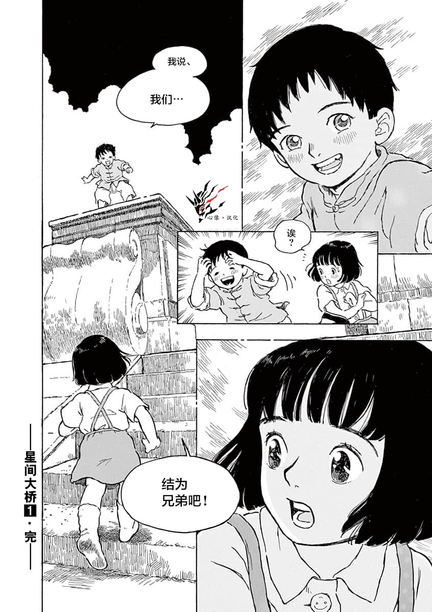 Page 188