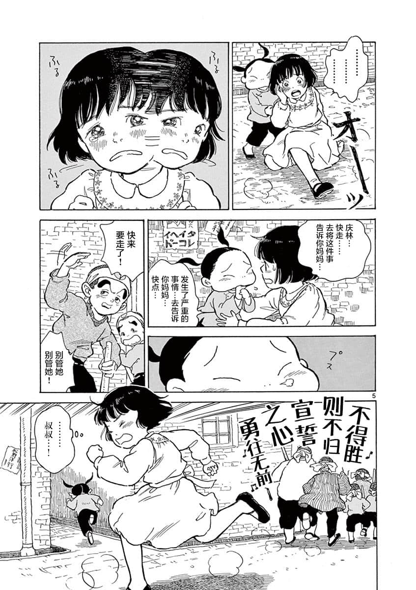 Page 188