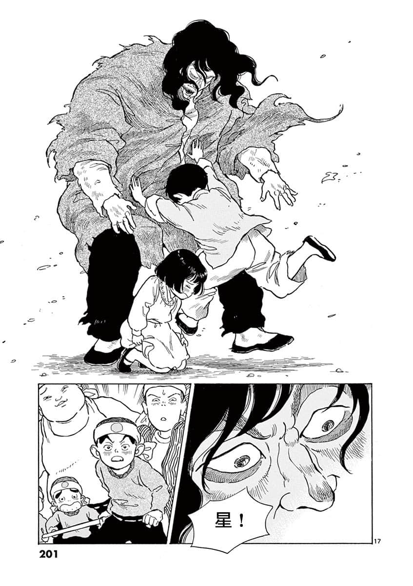 Page 199
