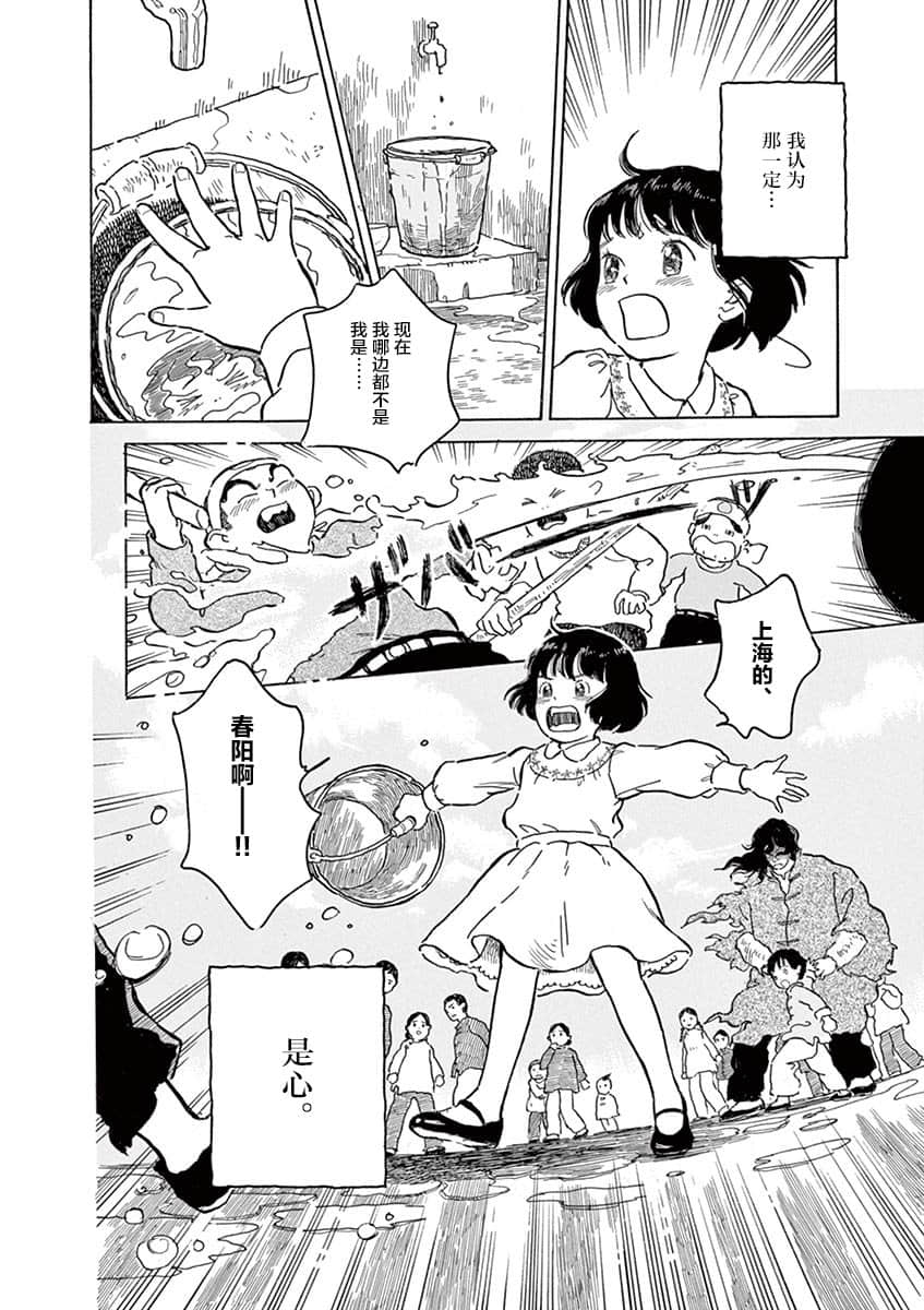 Page 202