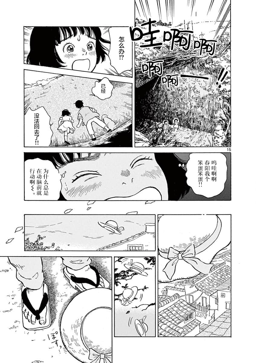 Page 82