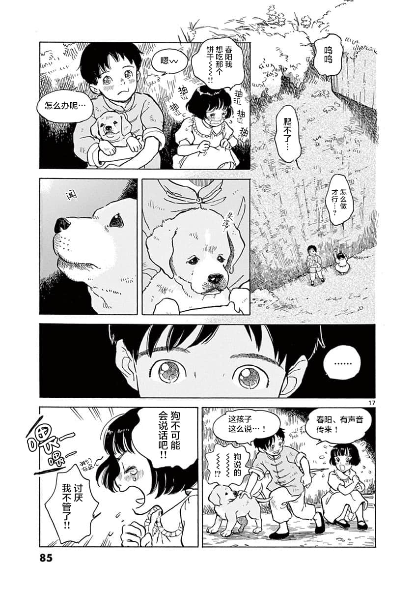 Page 84