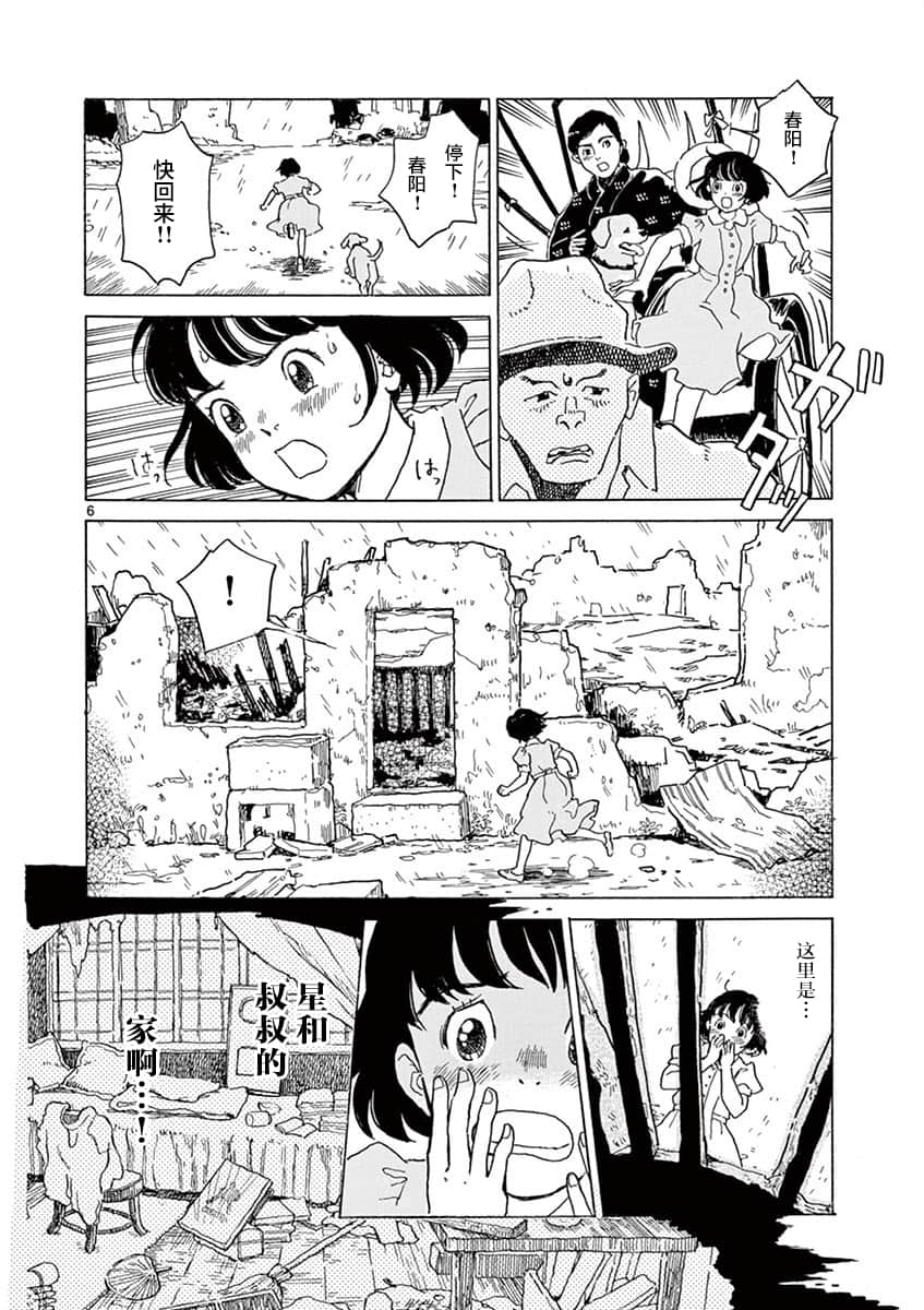 Page 167