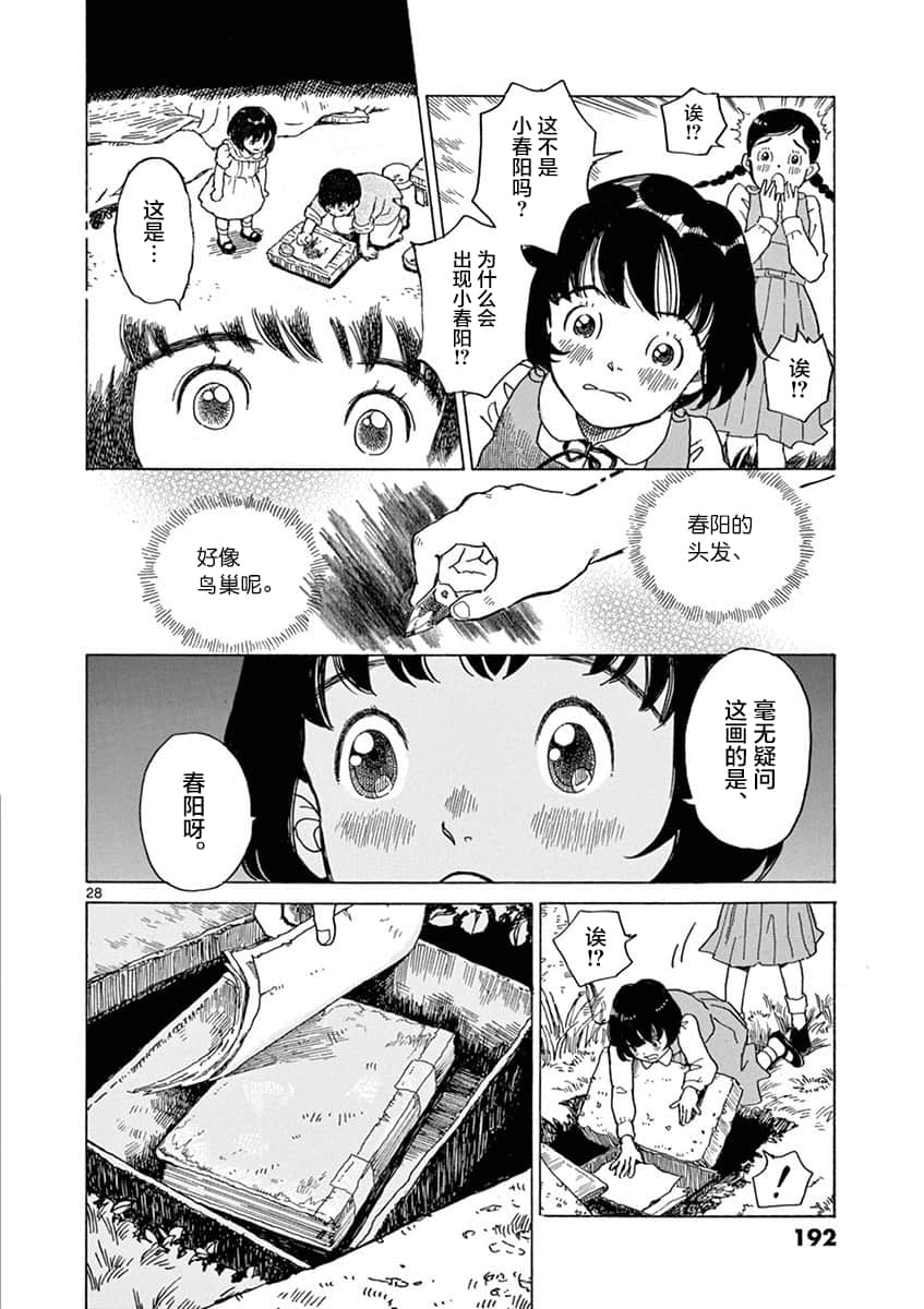 Page 189