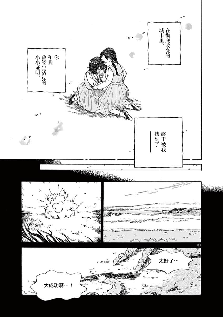 Page 192