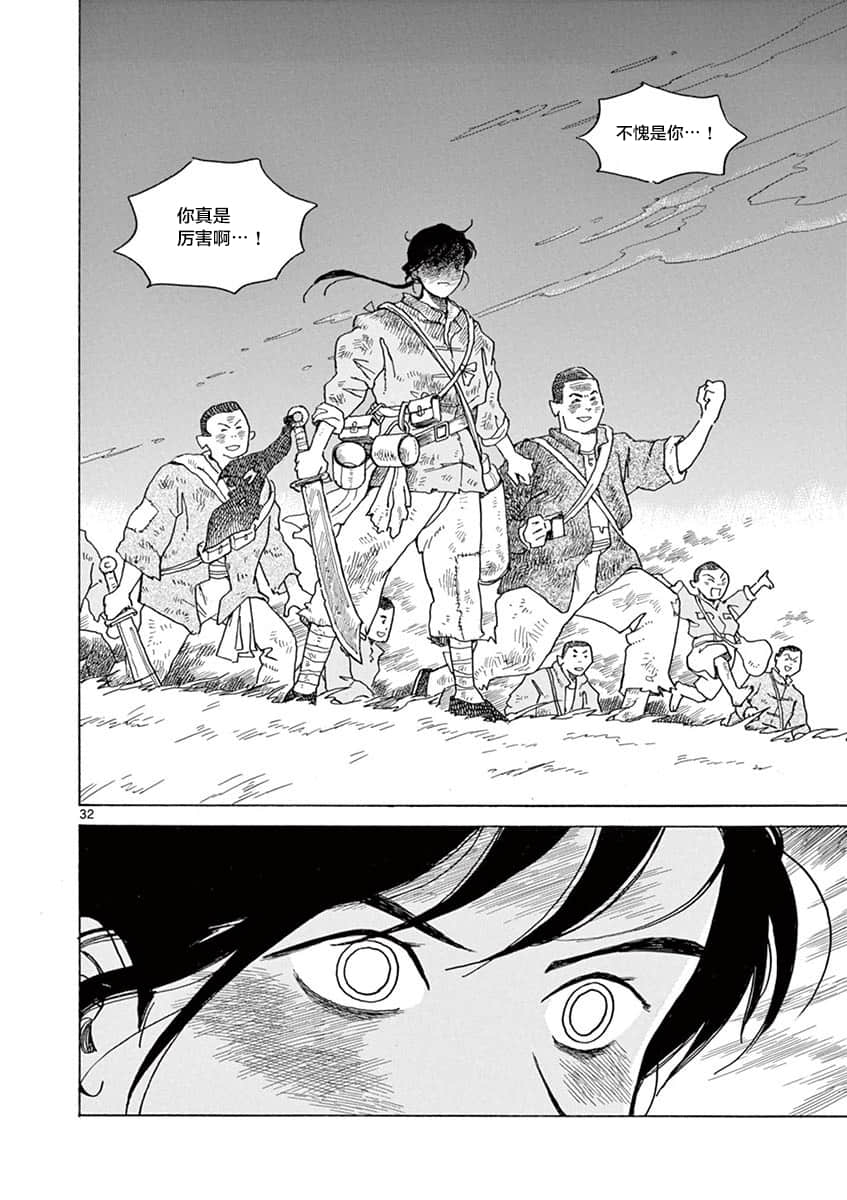 Page 193