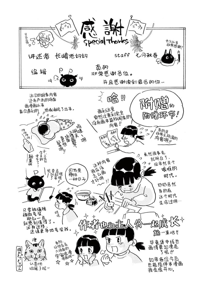 Page 196