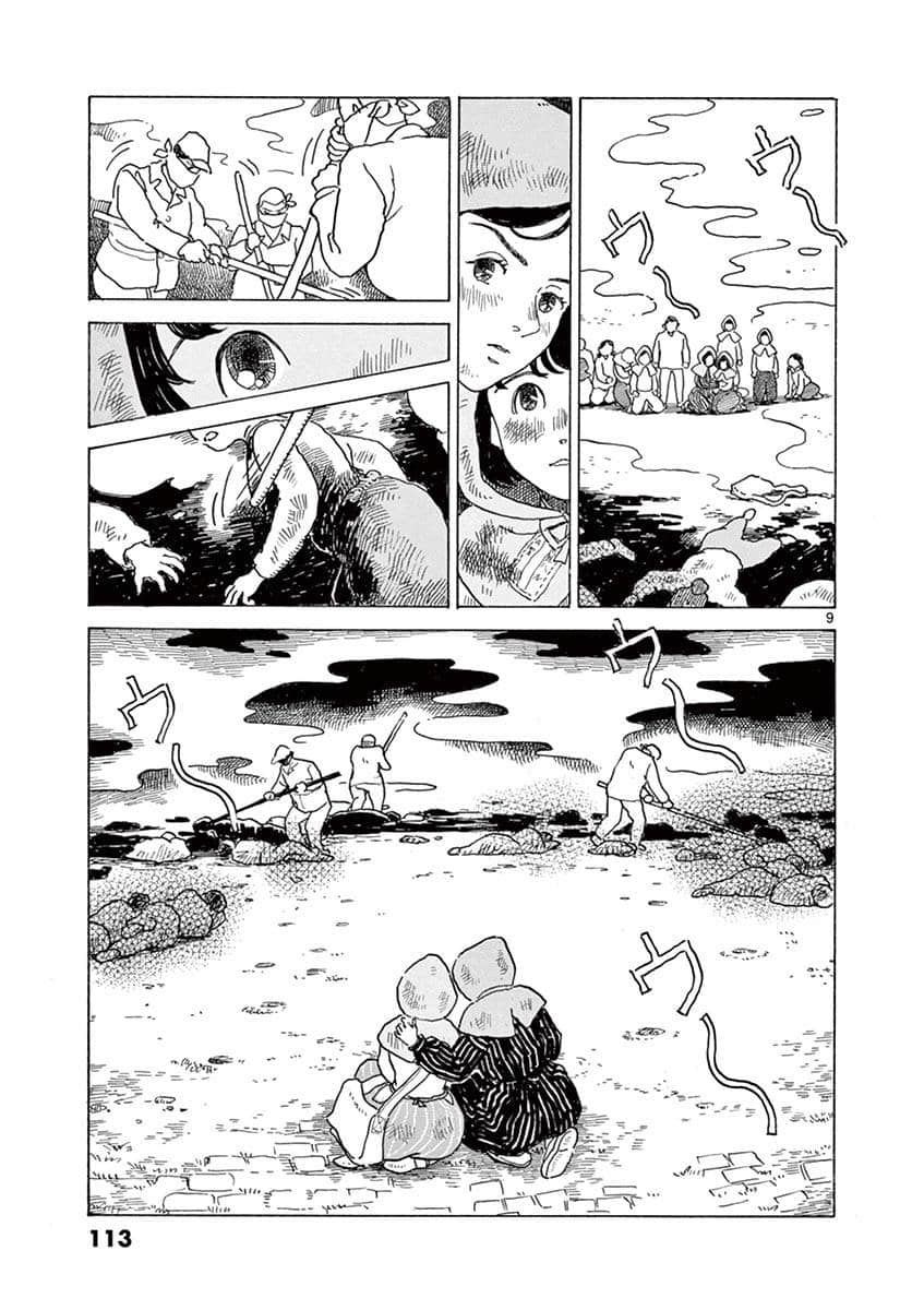 Page 113