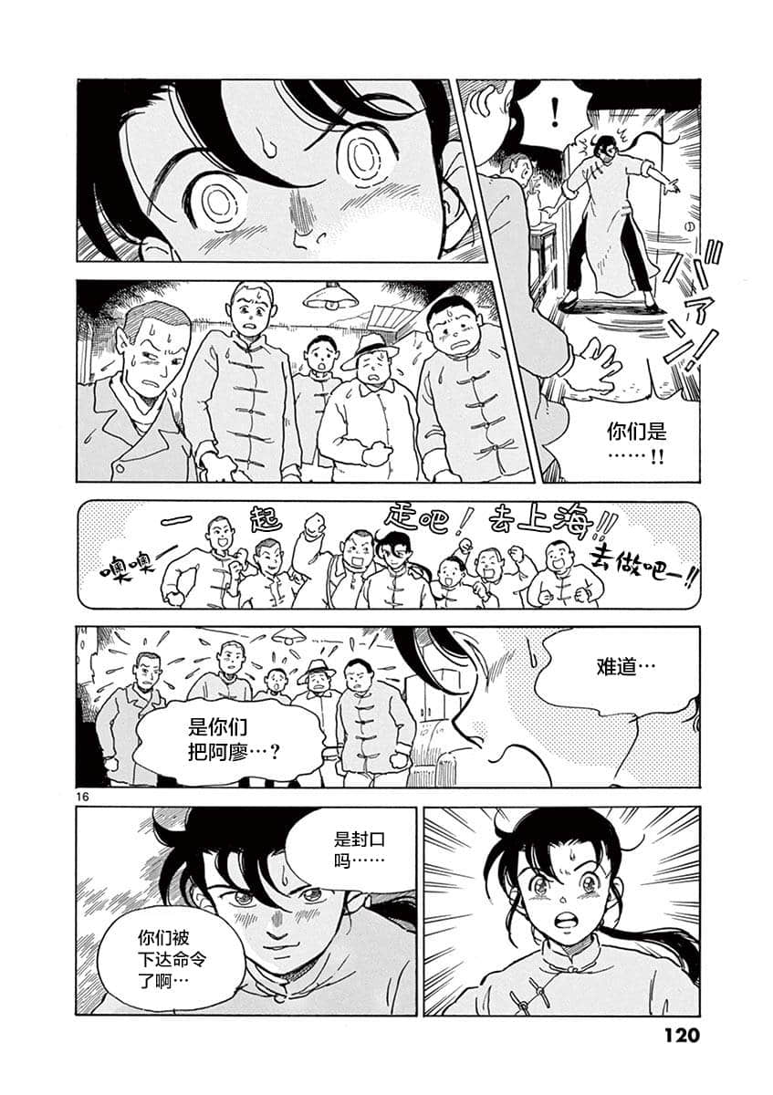 Page 120