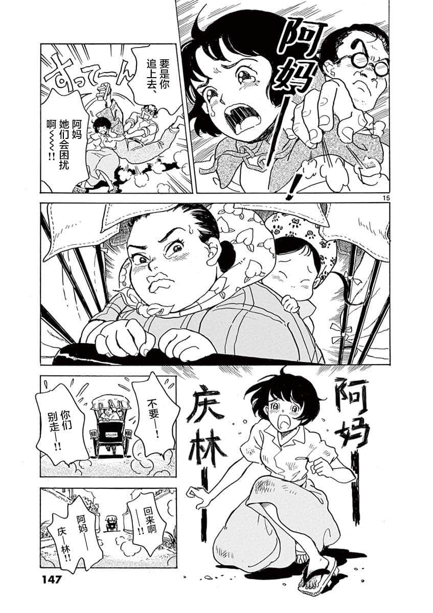 Page 146