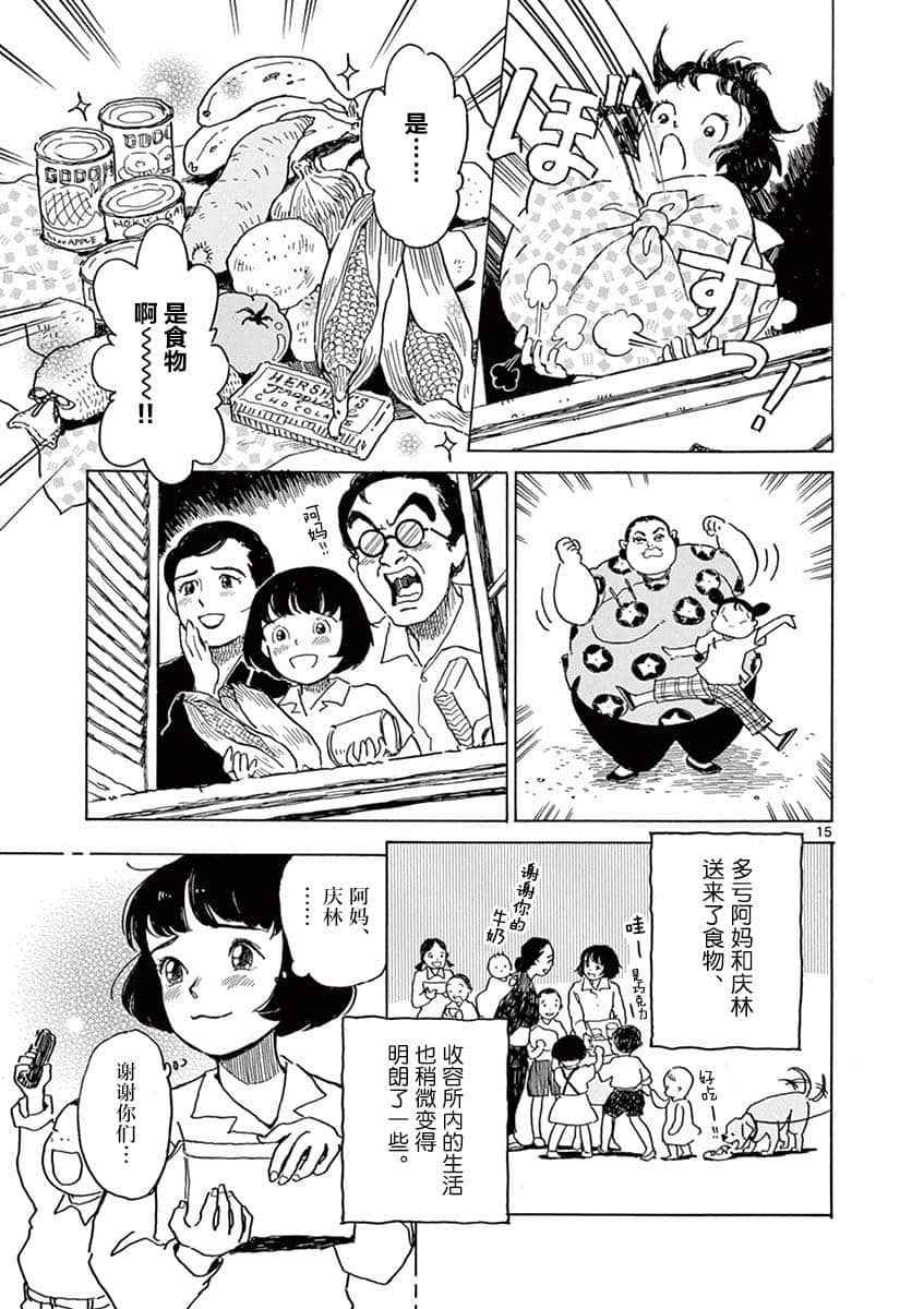 Page 178