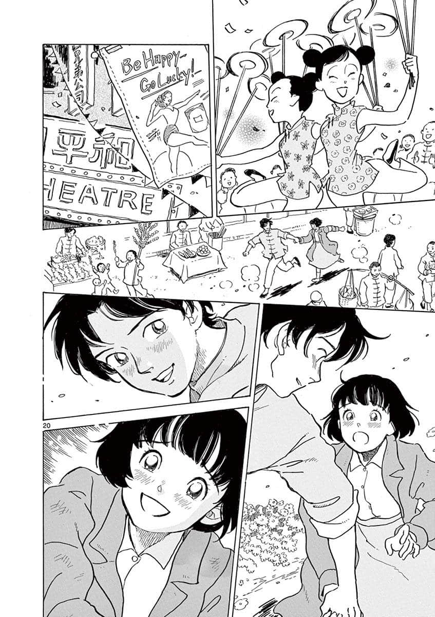 Page 182