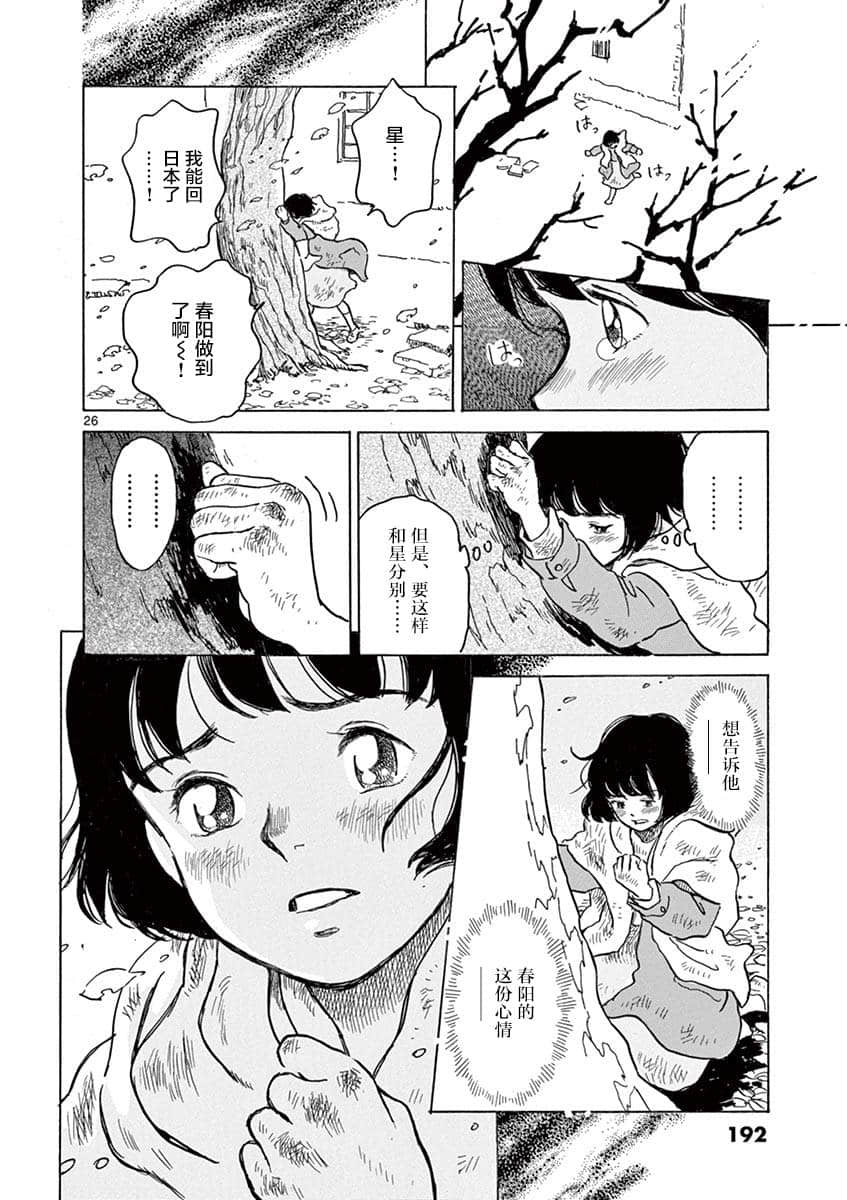 Page 188