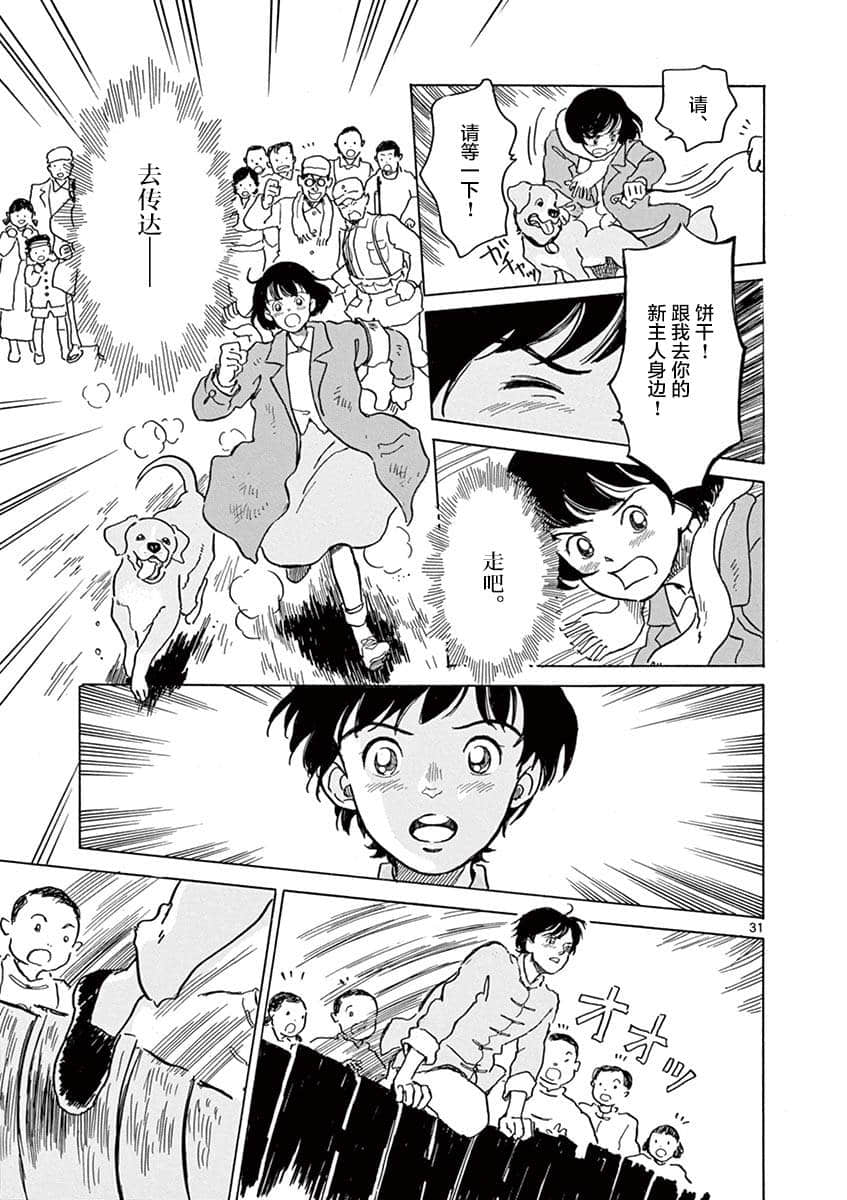 Page 193