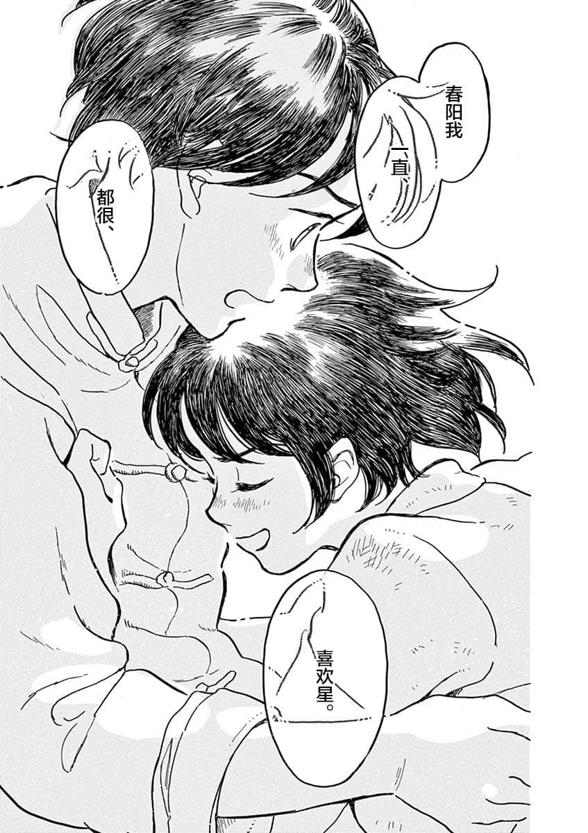 Page 195