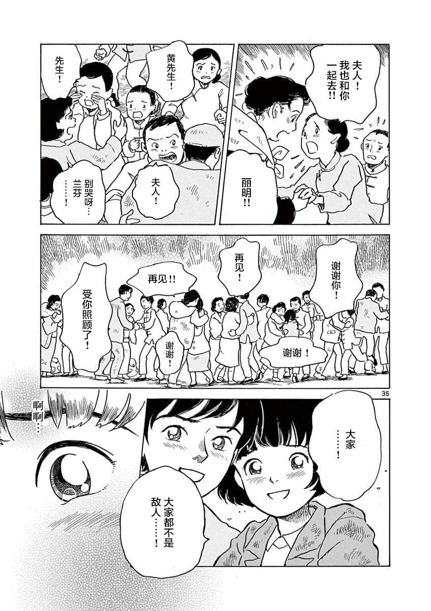 Page 197