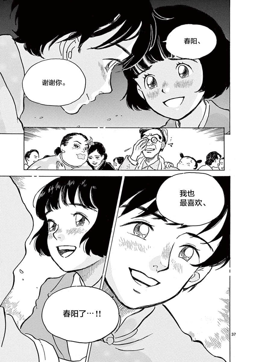 Page 199