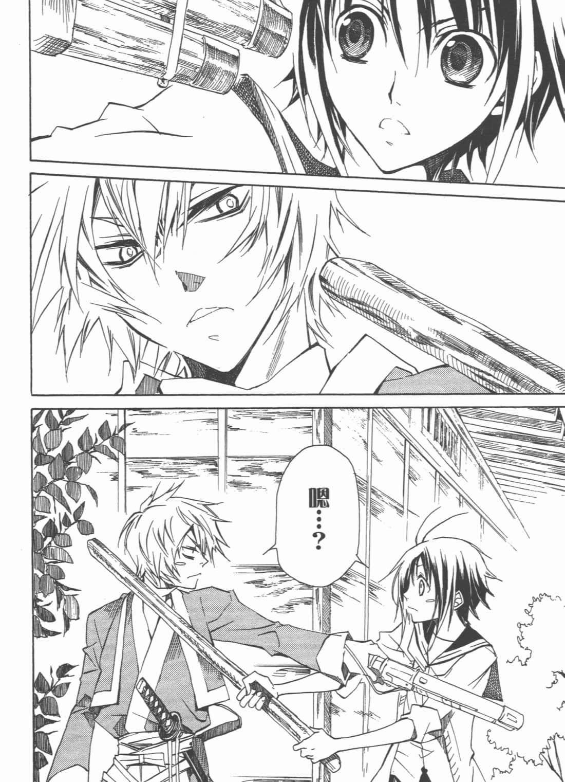 Page 56
