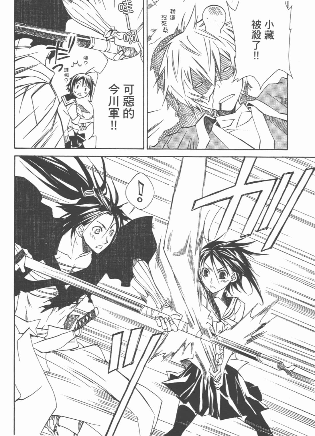 Page 58