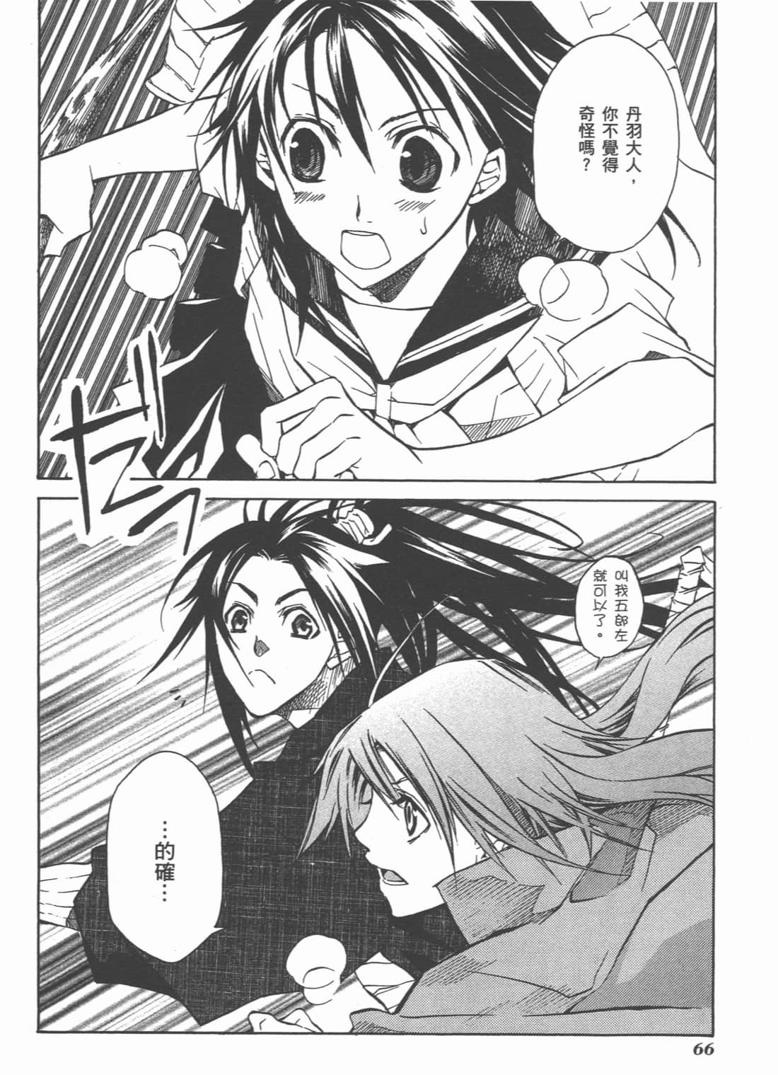 Page 68