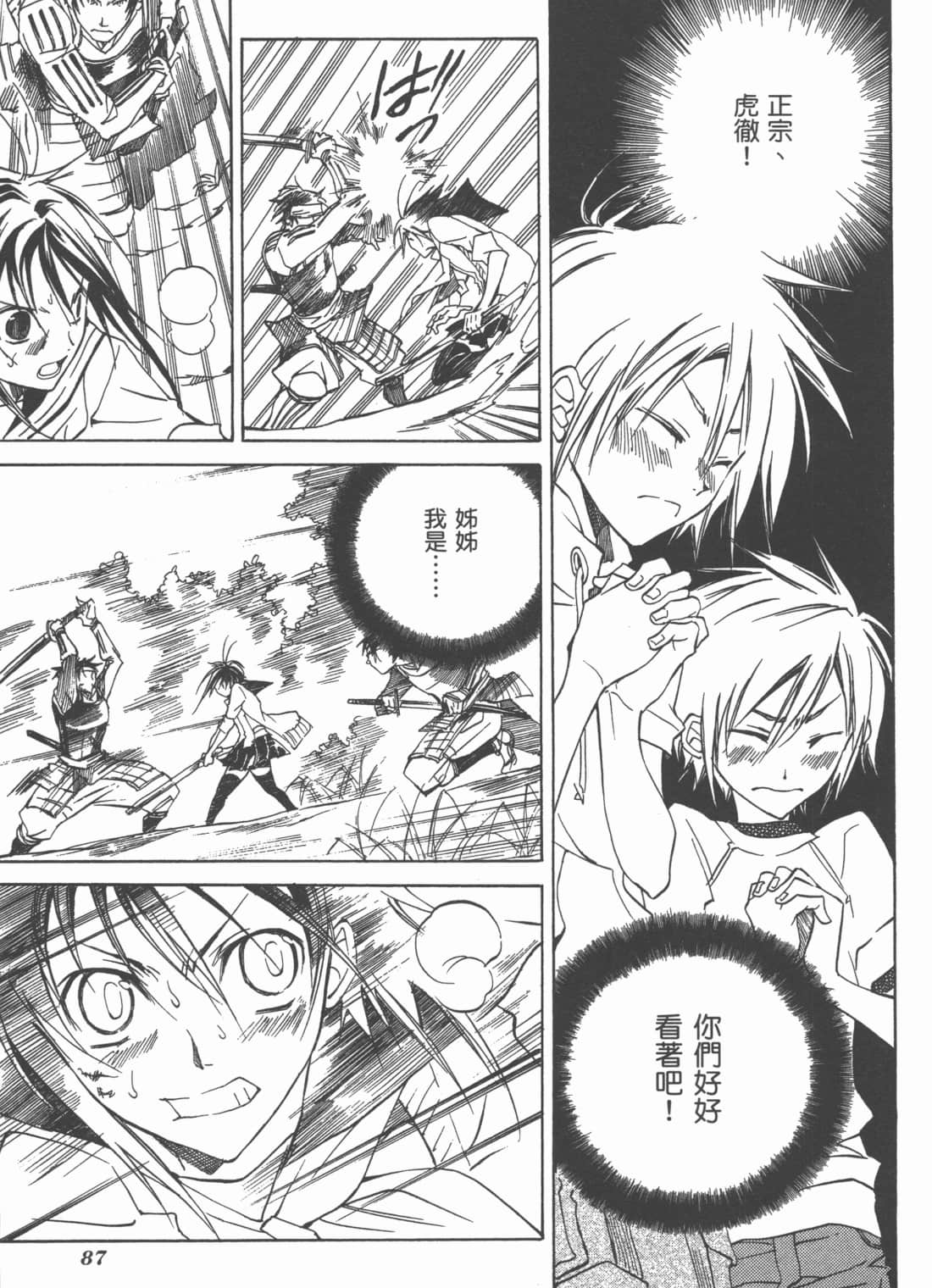 Page 89