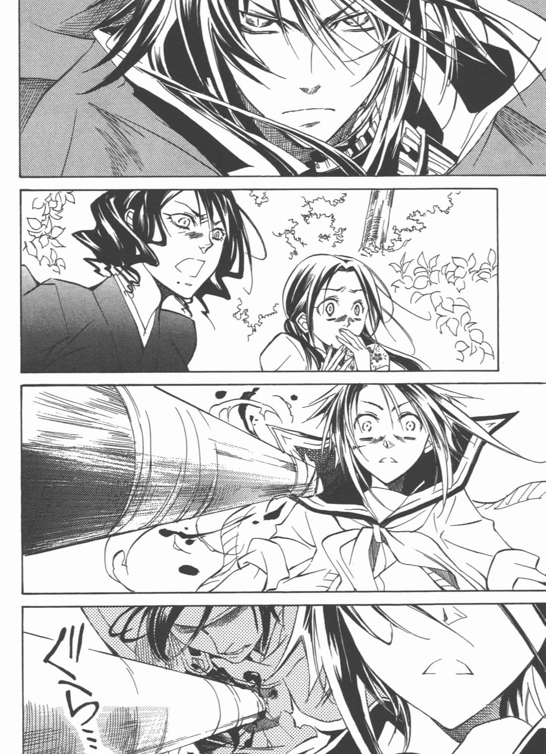 Page 104