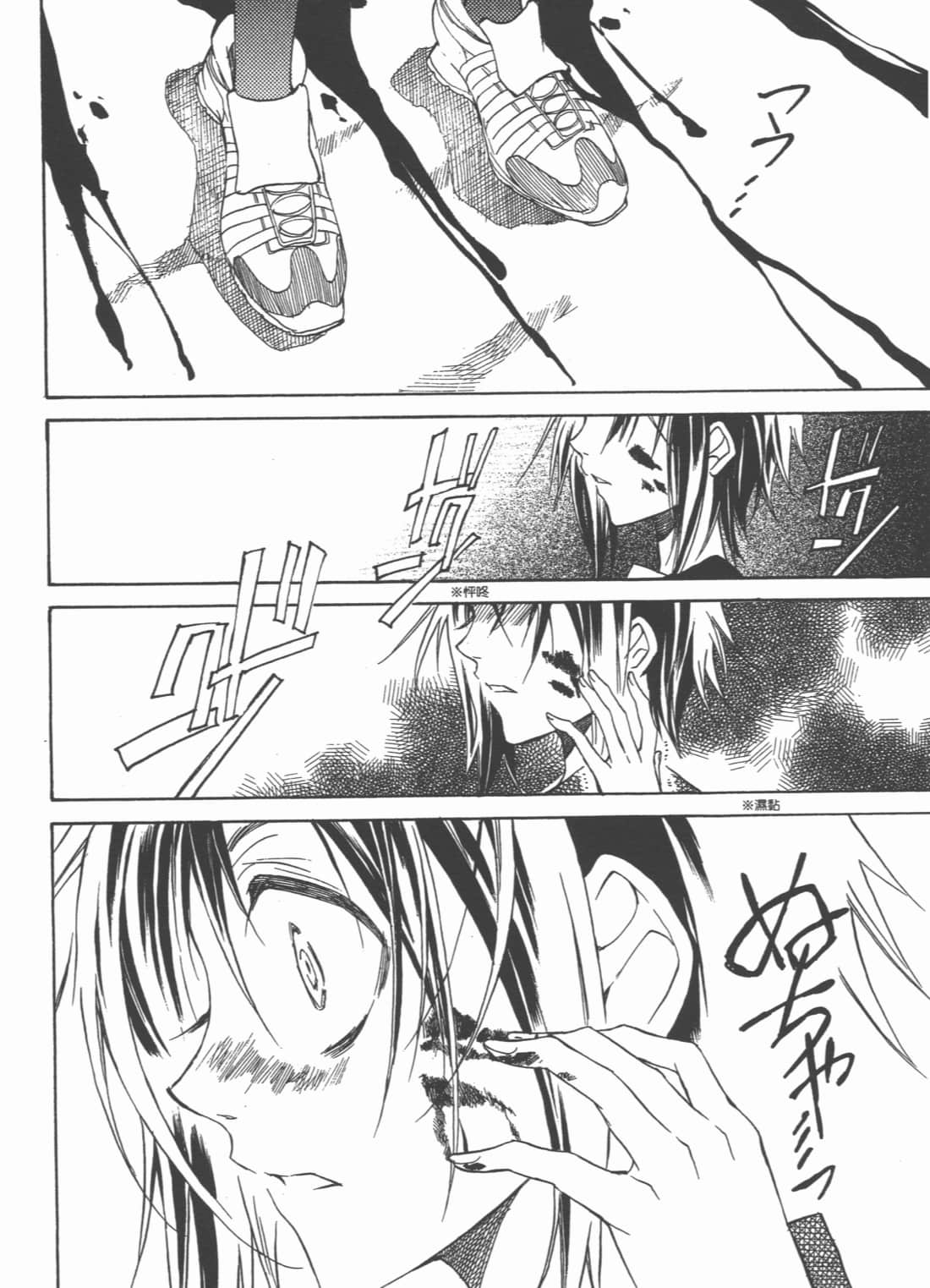 Page 106