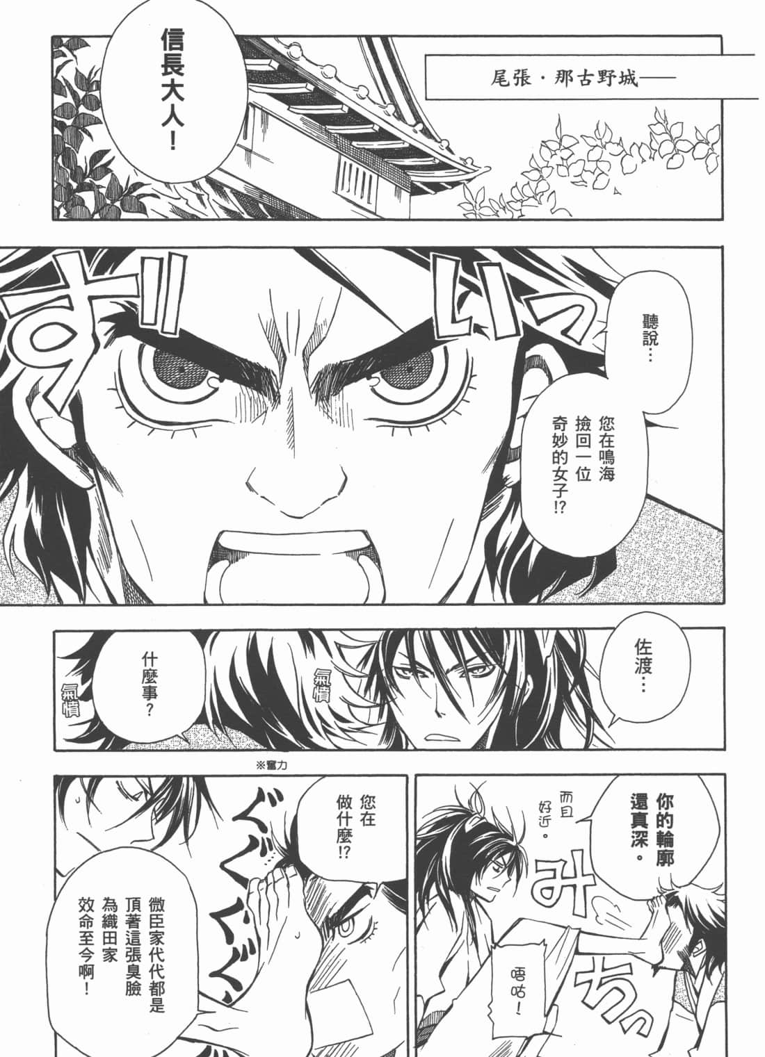 Page 115