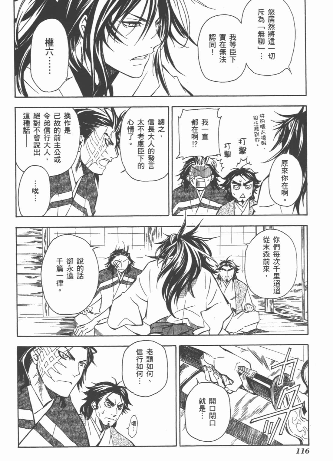 Page 118
