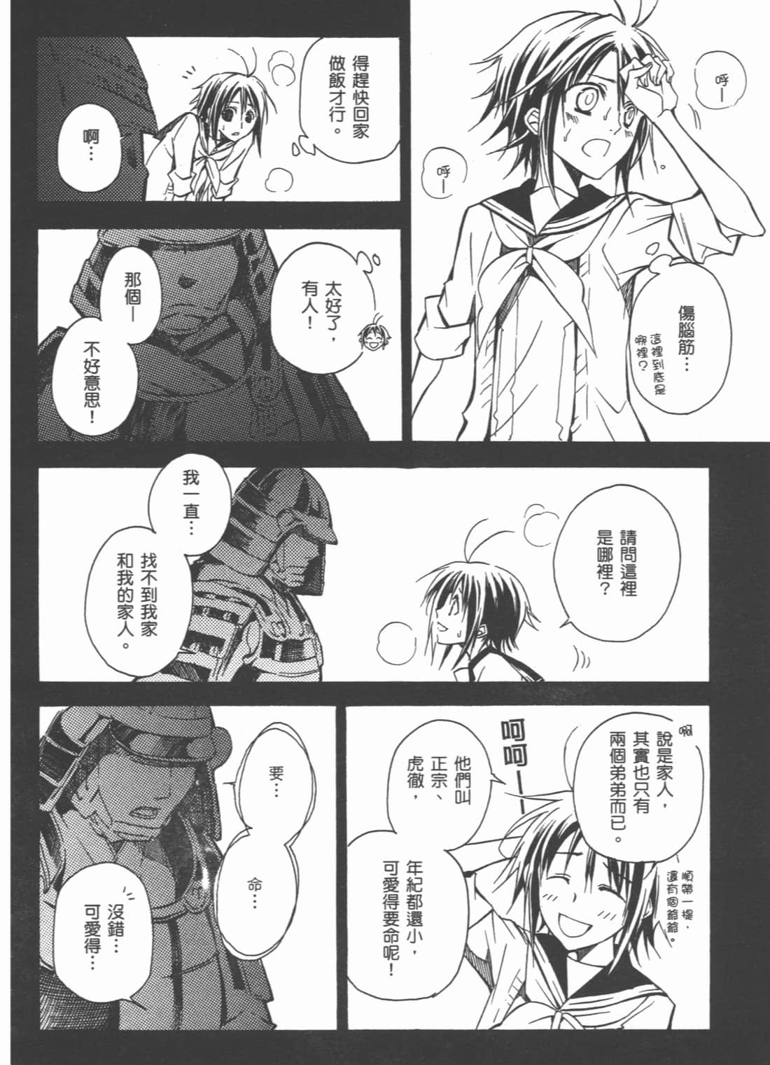 Page 124