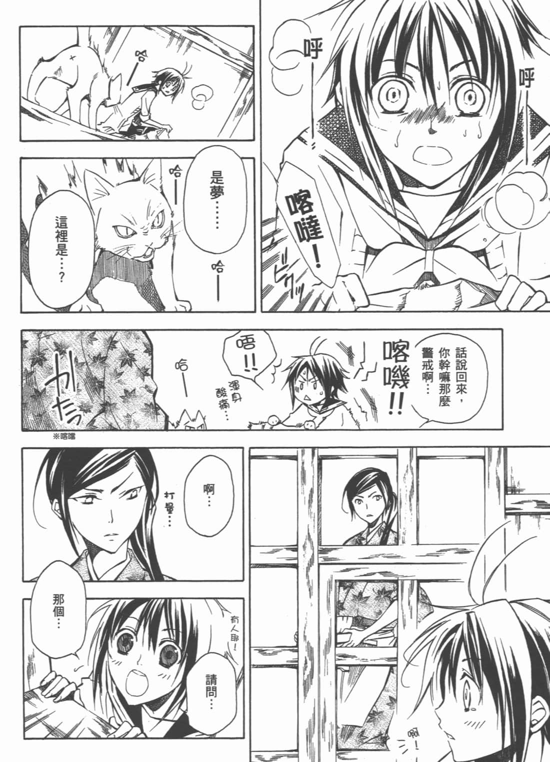 Page 126