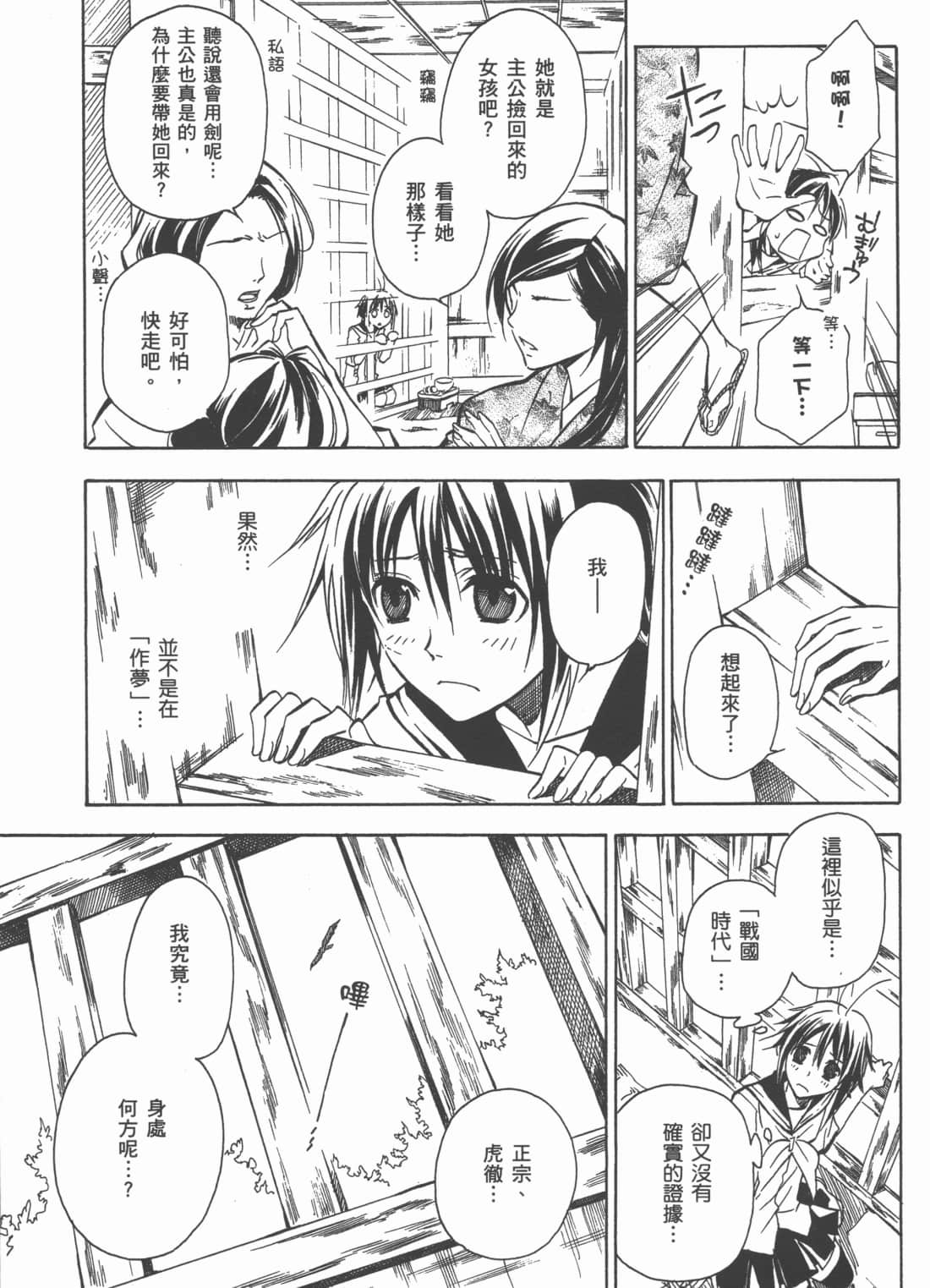 Page 127