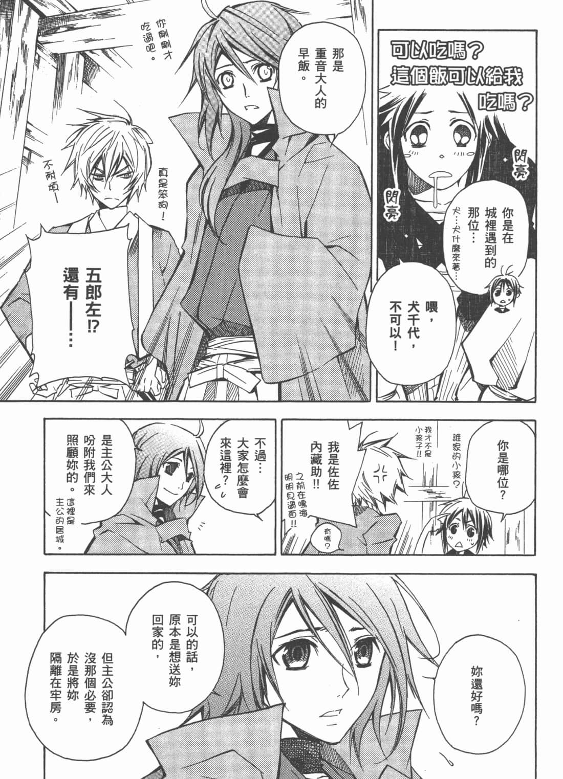 Page 129