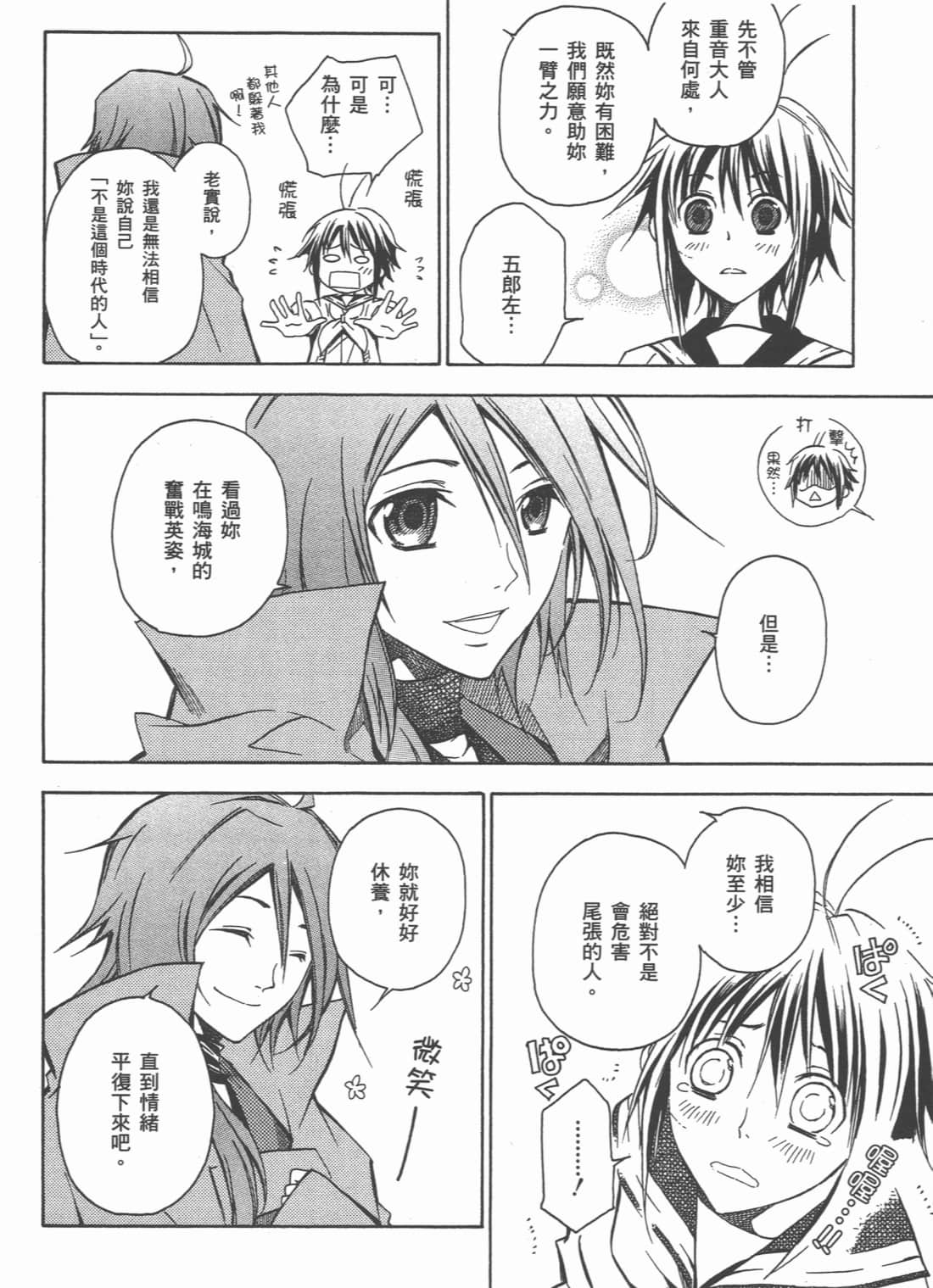 Page 134