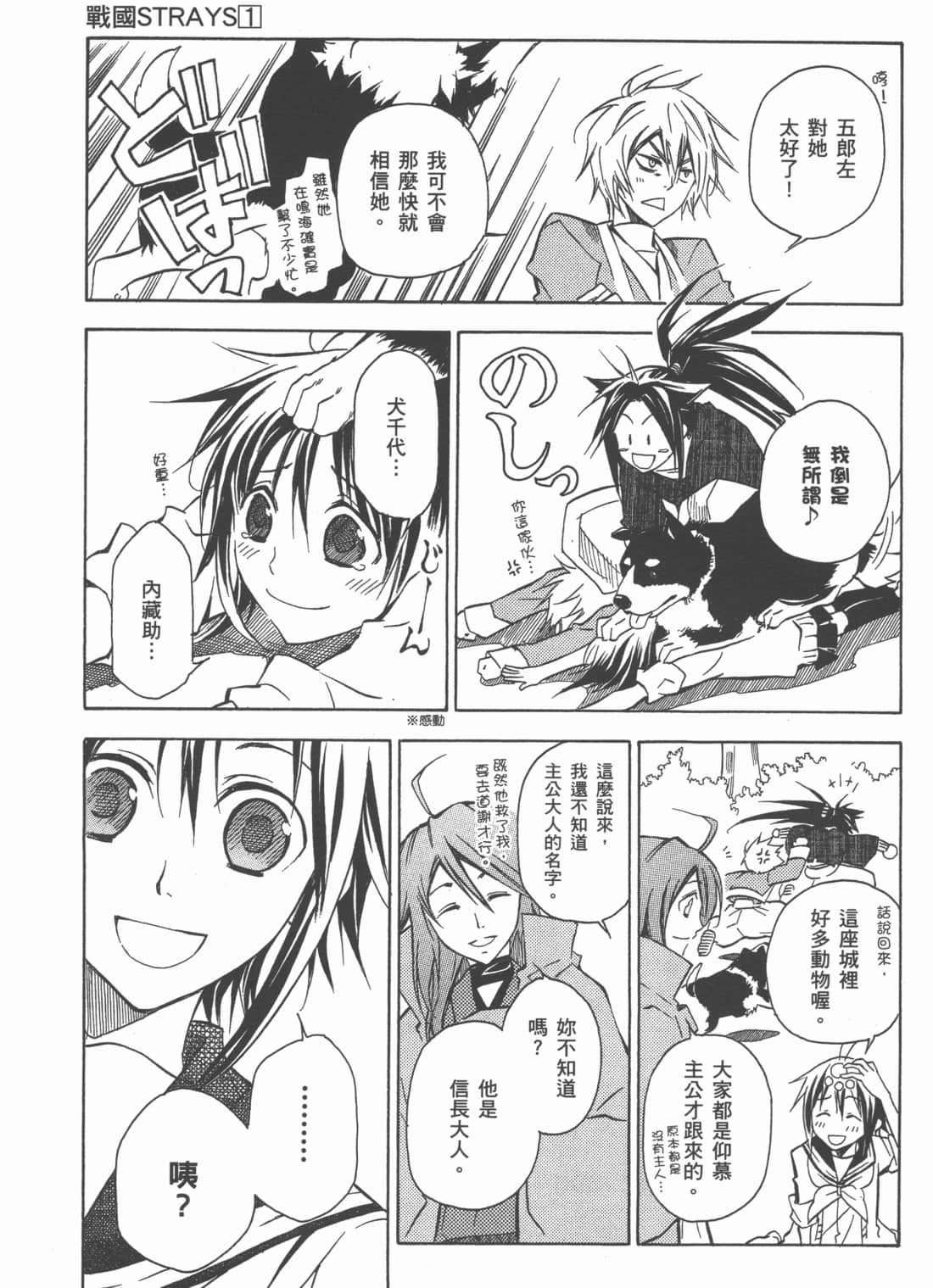 Page 135