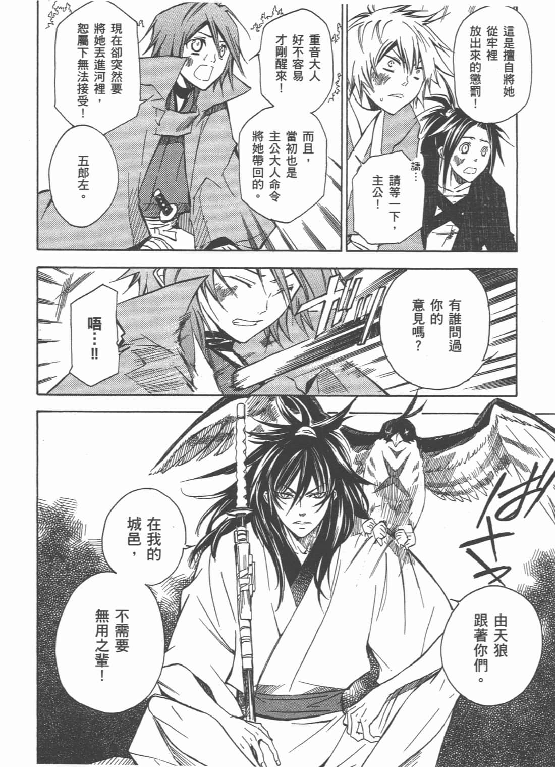 Page 140