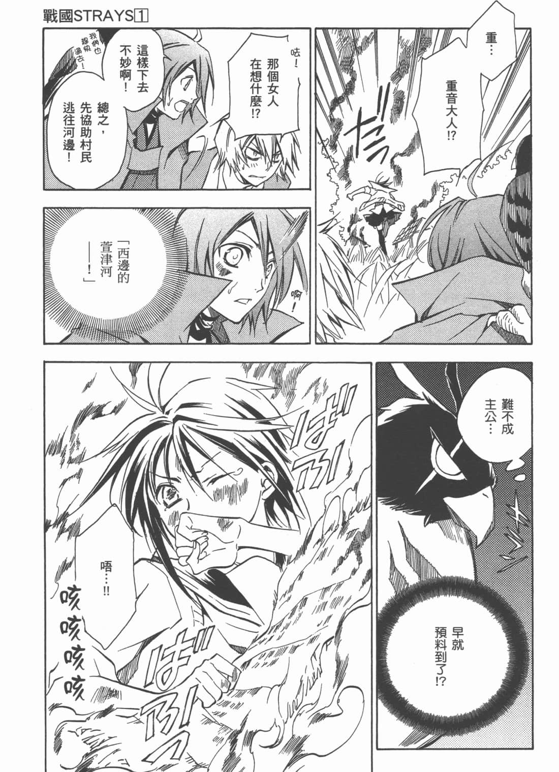 Page 147
