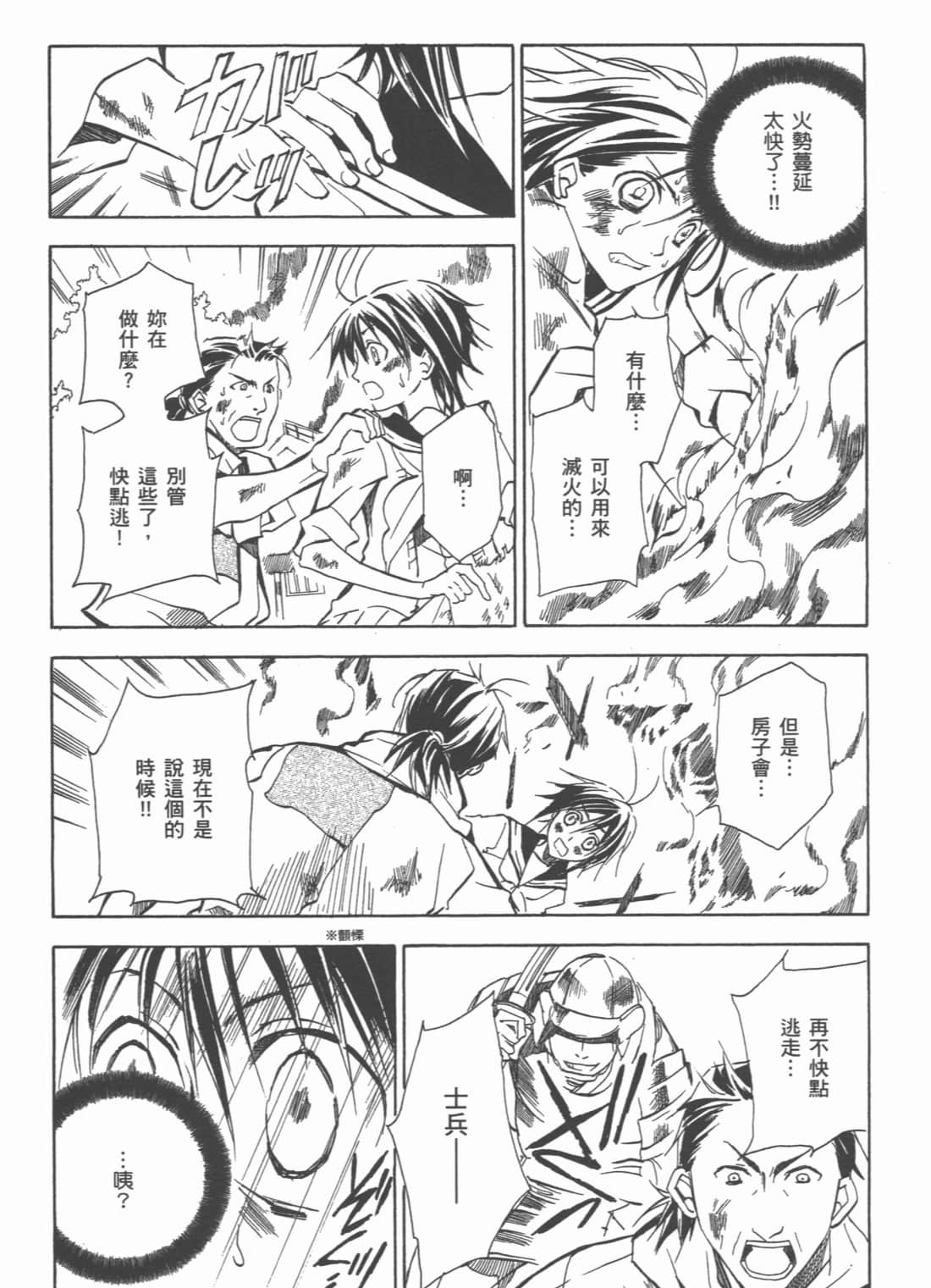 Page 148