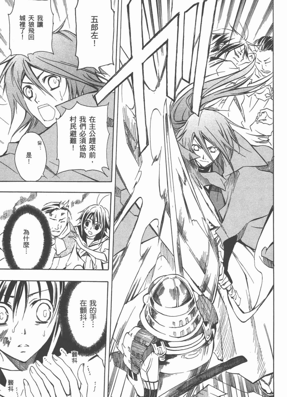 Page 149